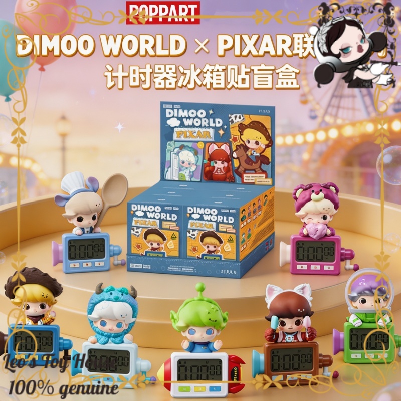 Kitchen Gadgets For The Blind - POPMART Dimoo World x Pixar Zamanlayıcılı
