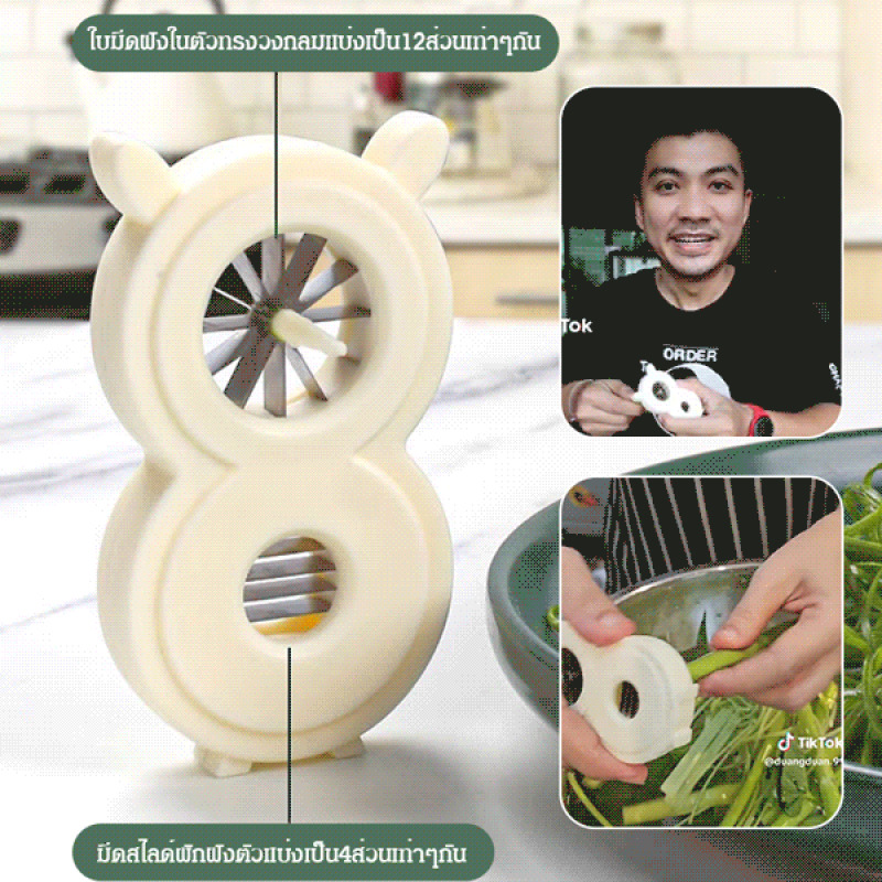 Çok fonksiyonlu Soğan Dilimley - Kitchen Gadgets That Are Useful incelemesi ve fiyatı