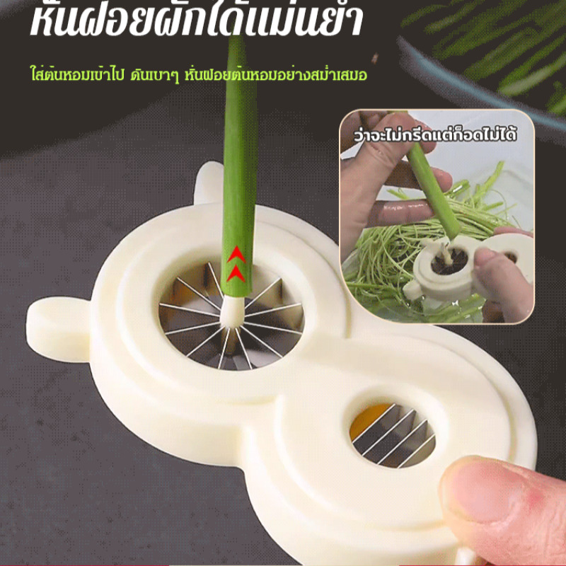 Çok fonksiyonlu Soğan Dilimley - Kitchen Gadgets That Are Useful incelemesi ve fiyatı