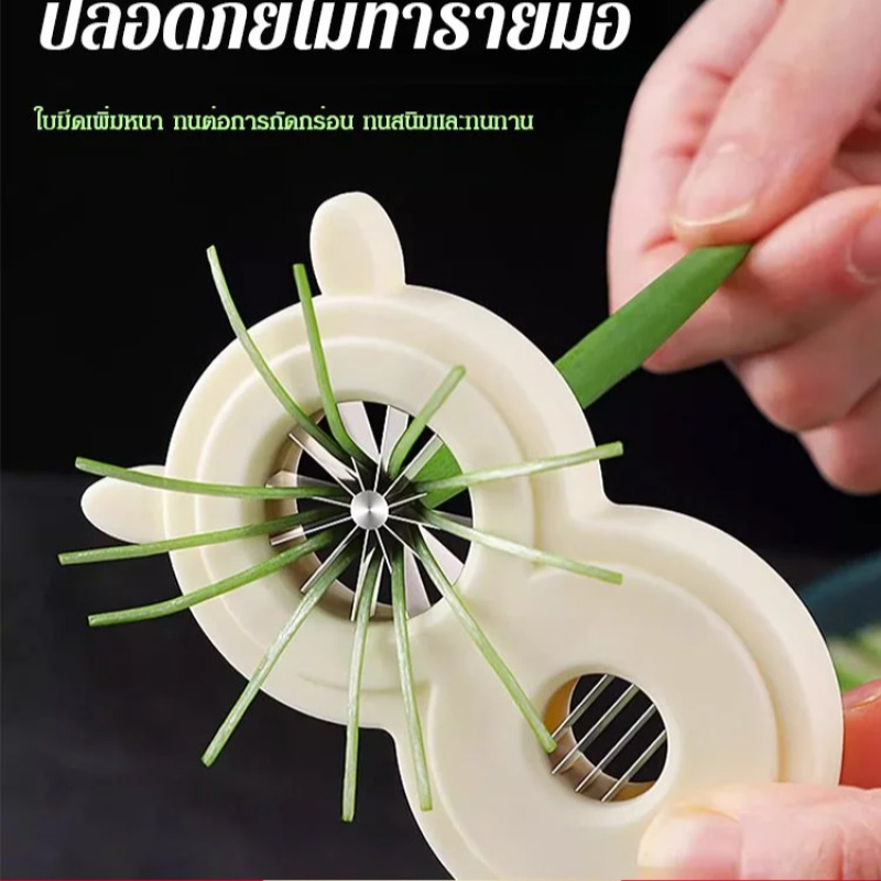 Çok fonksiyonlu Soğan Dilimley - Kitchen Gadgets That Are Useful incelemesi ve fiyatı